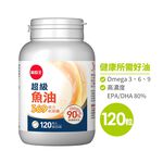 【葡萄王】 超級魚油369複方軟膠囊120粒 (Omega369), , large