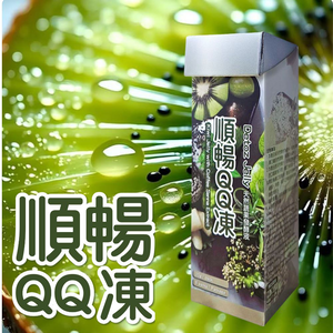 [台灣康田] 順暢QQ凍（8包/盒）