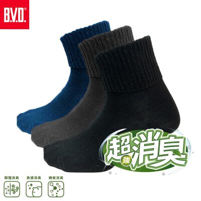 【BVD】(5入)超消臭1/2襪-L-B629 襪子/短襪/抑菌除臭襪