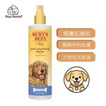 【PawHomie】Burt's Bees金銀花酪梨抗癢乾洗護毛素潔膚水（犬用）, , large