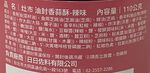 灶市 油封香蒜酥-辣味, , large