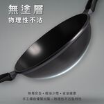 【美國MotherGoose鵝媽媽】晶鑽輕量 節能航太合金 物理不沾鍋/炒鍋36cm 雙耳+不繡鋼鍋鏟, , large