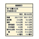 喜年來 芝麻蛋捲 好事禮盒 (1440公克/盒), , large