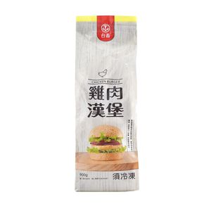 Chicken Hamburger