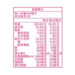 Strawberry Protein Milk, , large