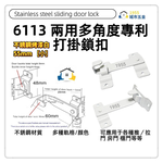 door latch, , large