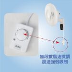 SUPAFINE 16&rdquo; DC Inverter Wall Fan with Power Bank Compatibility HFB-S3636, , large