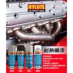 car supplies, , large