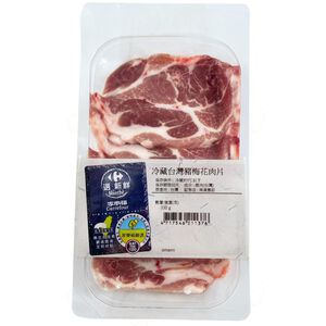 CQL Pork Boston Muscle