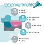 ［德風］凱博鈣素胺基酸(30包/盒)丨德風健康館  檸檬酸鈣 鎂  精胺酸 胺基酸 離胺酸, , large