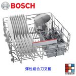 【KW廚房世界】《BOSCH原廠》 彈性組合刀叉籃 原廠公司貨 洗碗機零件, , large