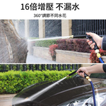 High-pressure household car wash water gun upgrade kit with 22.5-meter telescopic hose., , large
