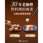 【全國麗園】爆汁牛肉丸300g 7種香料 爆漿牛肉丸 Q彈爆汁 秘傳配方 熟食 即食料理 冷凍調理包 冷凍料理 火鍋料, , large