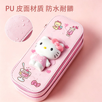 【HABABY環安家居】凱蒂貓慢回彈減壓雙層筆盒 粉嫩少女心小學生開學文具收納袋授權款（小學生防水鉛筆袋，小學生防水鉛筆袋））, , large