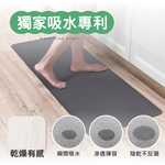 【怪獸】rubber anne 30秒瞬吸 軟式珪藻土廚房吸水地墊 (120x50cm) -藍紫直角, , large