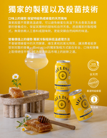 【Melissa】蜂蜜氣泡飲330ml 12入(6入裝X2盒）, , large