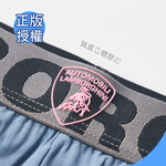 NASA無痕貼身AIR空氣褲  藍寶基尼莫代爾寬版平口褲【ONEDER 旺達棉品】NS-C001, , large