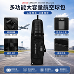 【PGM】高爾夫硬殼航空托運球包 靜音滑輪款 附密碼鎖, 曜石黑, large