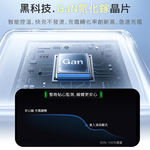 aibo QC+PD+自帶Type-C伸縮線 Gan氮化鎵35W快充充電器, , large