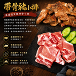 約克街肉鋪 經典韓式燒肉全套組(1.3kg/組), , large