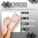 GS MALL 台灣製造 蛋型腳掌墊 腳掌墊 外翻墊 腳底墊 磨擦墊 腳底墊 蛋型墊 足部墊 鞋墊 後跟墊, , large