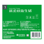 UNIDESIGN新柔感衛生紙, , large