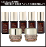 (免運)【Estee Lauder雅詩蘭黛】特潤超導全方位修護露 7ml*5+年輕無敵膠原霜5ml*2 公司貨, , large