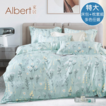 【Albert家居】天絲萊賽爾纖維床包+枕套組-特大7尺 多款任選 (吸濕排汗/40支200織), , large