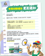 【TRILOGY奇境】澳洲無穀成貓糧 貓飼料 貓乾糧 牛肉/鮭魚300gX2包, , large