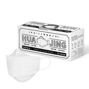 4D Face Mask  For  Adults-White