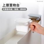 【上手家居】窄型廚房置物架 白色(廚房收納架/雙層置物架/醬料收納架/廚房架/調味料架), , large