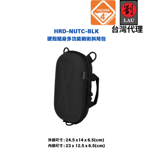 [劉氏國際]HAZARD 4 HRD-NUTC-BLK 硬殼隨身多功能戰術斜背包(黑色)