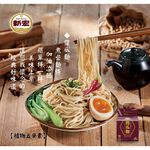 傻瓜麵 (麻香/蔥香) 醋醋麵440g(4包份)/袋 [任選5袋免運組], , large