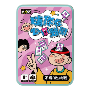 [風車圖書] 嗨你在心口難開