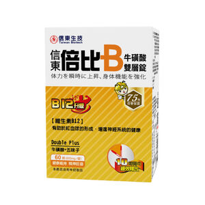 信東倍比B雙層B12升級60錠