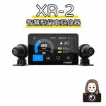 ◆六姐的店 【AKEEYO】XR-2 智慧型行車記錄器（贈64G記憶卡）*可提供安裝服務*, , large