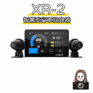 ◆六姐的店 【AKEEYO】XR-2 智慧型行車記錄器（贈64G記憶卡）*可提供安裝服務*