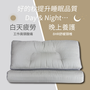VICTORIA_肩頸釋壓記憶舒眠枕(1顆)