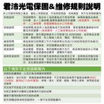 【君沛】V型雙排 40W 高功率 3呎 T8一體式植物燈 加強型光譜 抑制徒長 龍舌蘭 多肉 塊根控型 層架補光 免燈座, , large