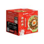 阿舍x香茅廚-泰吃香暹羅金蒜拌麵, , large