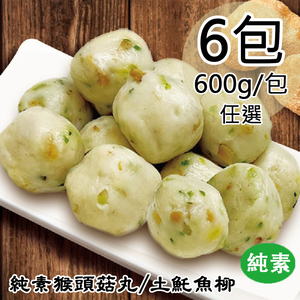 Vegan Hericium erinaceus pills