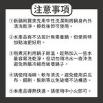 清水核晶不沾炒鍋40CM, , large