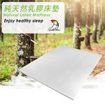 【Arnold Palmer雨傘牌】台製雙人5尺5cm 防蟎抗菌 天然乳膠床墊, , large