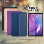 VXTRA 聯想 Lenovo Idea Tab Pro Gen 2 TB390FU 13吋 經典皮紋三折皮套+9H鋼化玻璃貼(合購價), , large