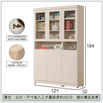 【唯熙傢俱】米娜奶油杏色4尺書櫃, , large