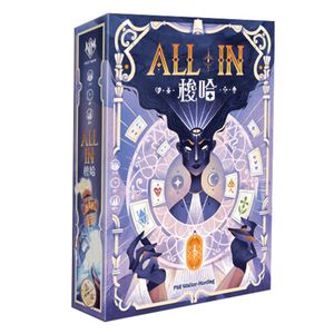 【Asmodee】All In 梭哈｜預測對手 &times; 心機策略｜卡牌桌遊｜撲克元素