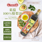 萊瑞原裝進口100%酪梨油750ml-3入, , large