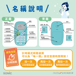 【龍品文創】日本SONIC GS-1139 5分鐘四則運算王 數數王本商品不含電池-藍綠, , large