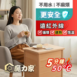 【MOLIJIA 魔力家】知足常熱遠紅外線桑拿桶-大型-單口版/泡腳桶/足浴機/蒸腳機/烘腳機/暖腳機, , large
