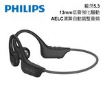 PHILIPS TAA1708 氣傳導運動耳掛藍牙耳機, , large